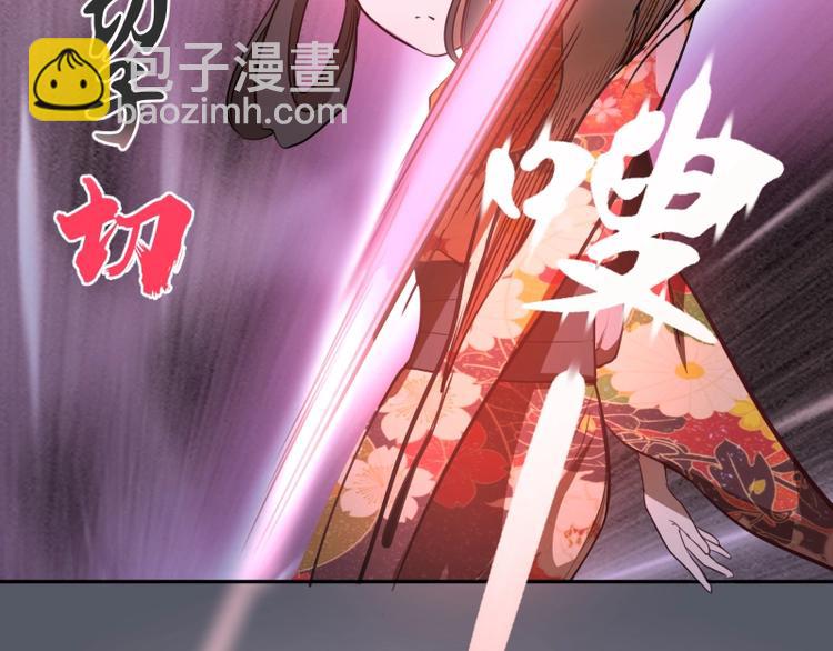 🍸高等灵魂 第51话 萌杀！ 第13页