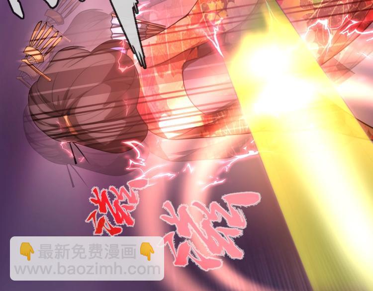🍸高等灵魂 第51话 萌杀！ 第19页