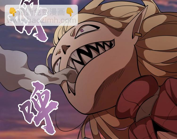 🍸高等灵魂 第51话 萌杀！ 第21页