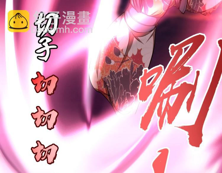 🍸高等灵魂 第51话 萌杀！ 第23页