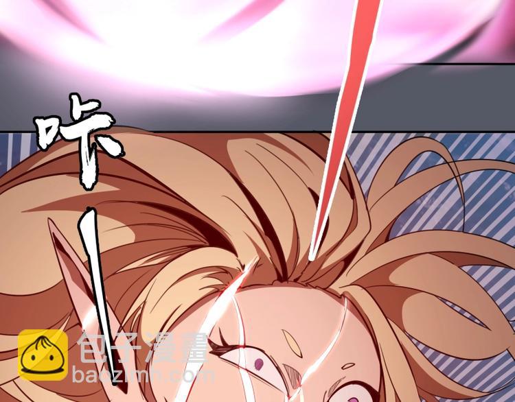 🍸高等灵魂 第51话 萌杀！ 第24页