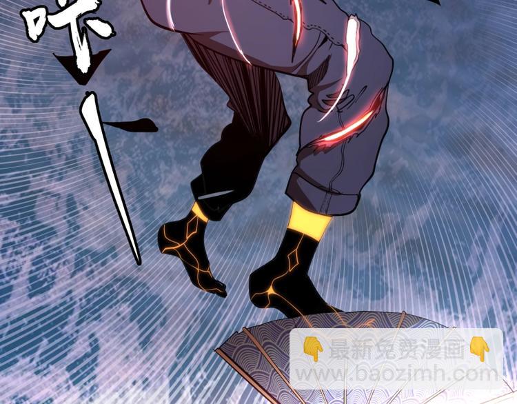 🍸高等灵魂 第51话 萌杀！ 第26页