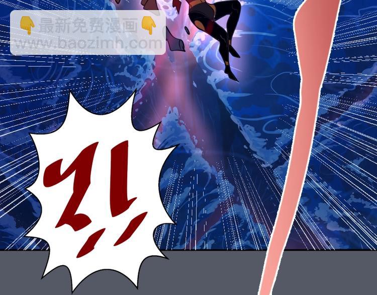 🍸高等灵魂 第51话 萌杀！ 第29页