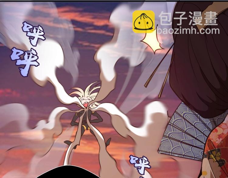🍸高等灵魂 第51话 萌杀！ 第39页