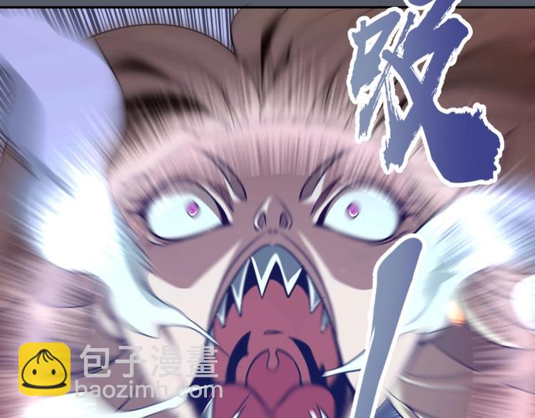 🍸高等灵魂 第51话 萌杀！ 第42页