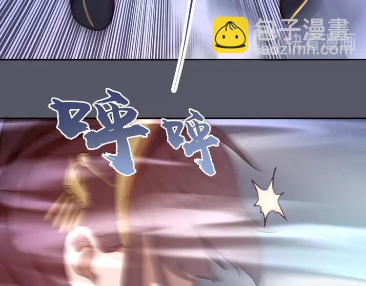 🍸高等灵魂 第51话 萌杀！ 第44页