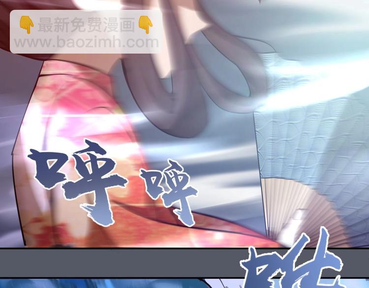 🍸高等灵魂 第51话 萌杀！ 第45页