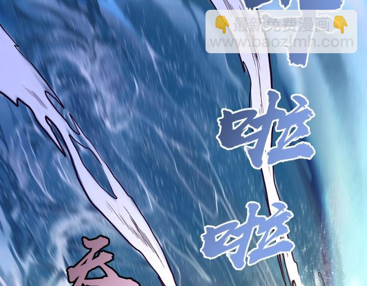 🍸高等灵魂 第51话 萌杀！ 第46页