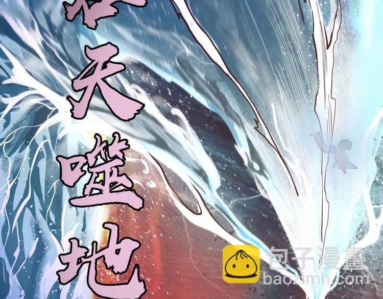 🍸高等灵魂 第51话 萌杀！ 第47页