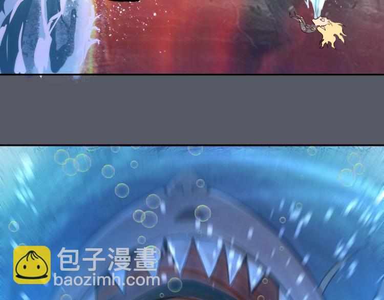 🍸高等灵魂 第51话 萌杀！ 第48页