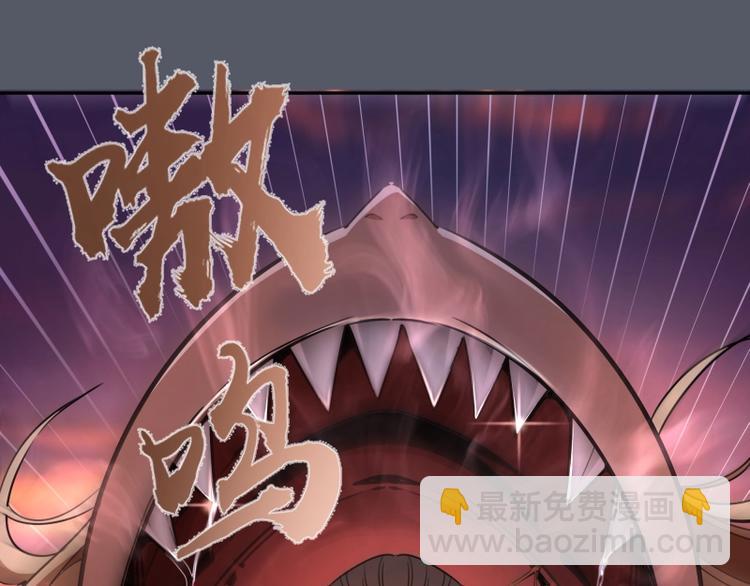 🍸高等灵魂 第51话 萌杀！ 第5页