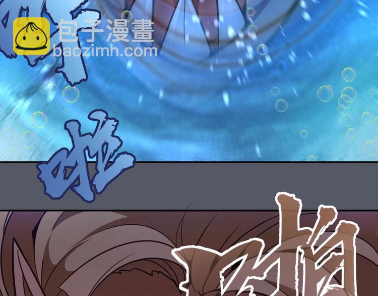 🍸高等灵魂 第51话 萌杀！ 第50页