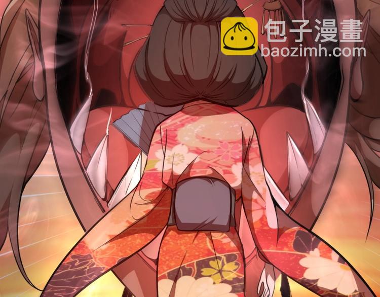 🍸高等灵魂 第51话 萌杀！ 第6页