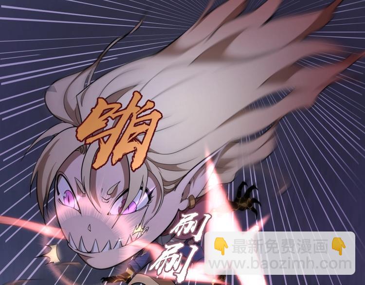 🍸高等灵魂 第51话 萌杀！ 第8页