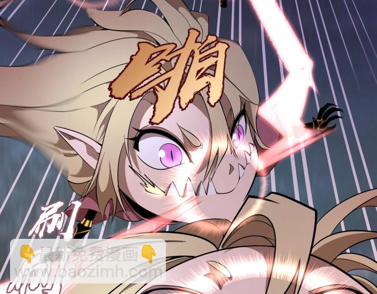 🍸高等灵魂 第51话 萌杀！ 第9页