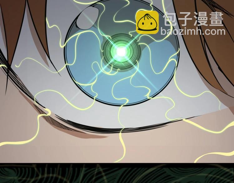 🍸高等灵魂 第55话  S级式神！ 第13页