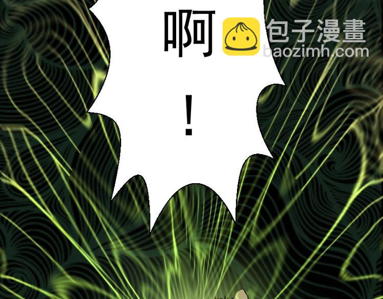 🍸高等灵魂 第55话  S级式神！ 第19页