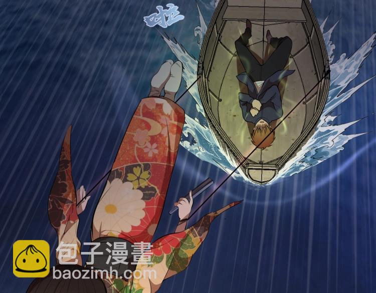 🍸高等灵魂 第55话  S级式神！ 第35页