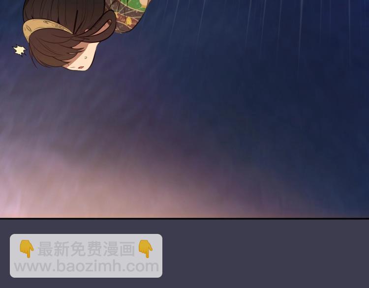 🍸高等灵魂 第55话  S级式神！ 第36页