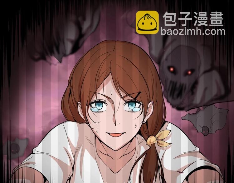 🍸高等灵魂 第57话 心灵呼唤！ 第24页