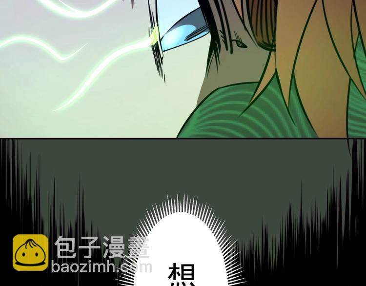 🍸高等灵魂 第57话 心灵呼唤！ 第28页