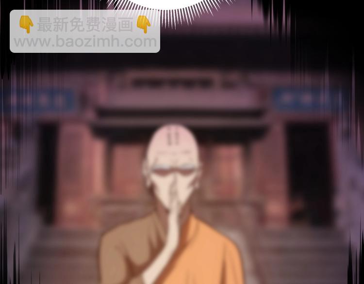 🍸高等灵魂 第57话 心灵呼唤！ 第31页