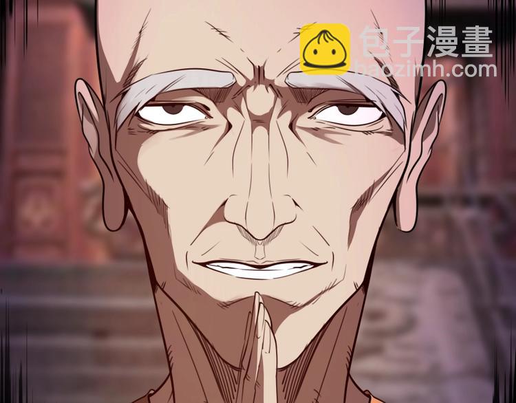 🍸高等灵魂 第57话 心灵呼唤！ 第33页