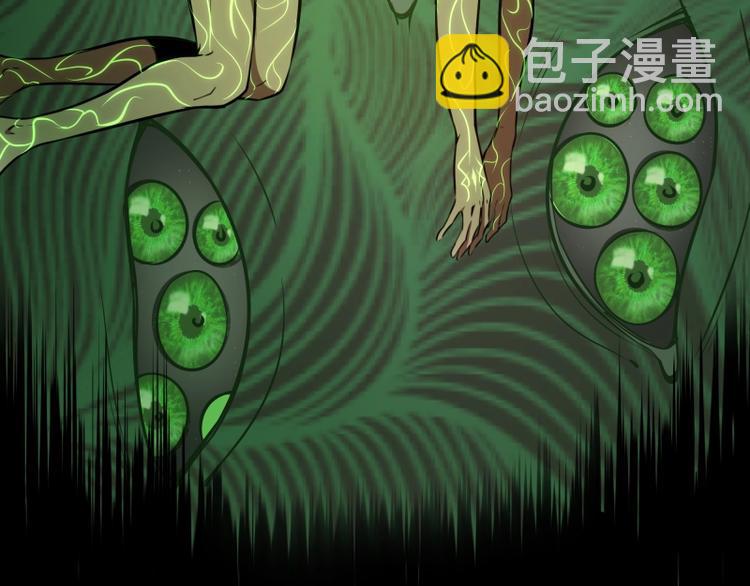 🍸高等灵魂 第57话 心灵呼唤！ 第39页