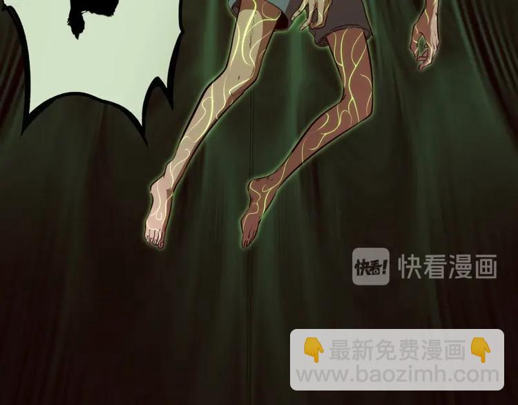 🍸高等灵魂 第57话 心灵呼唤！ 第43页