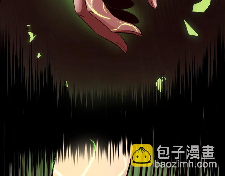 🍸高等灵魂 第57话 心灵呼唤！ 第46页