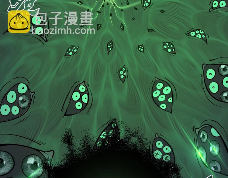 🍸高等灵魂 第57话 心灵呼唤！ 第8页