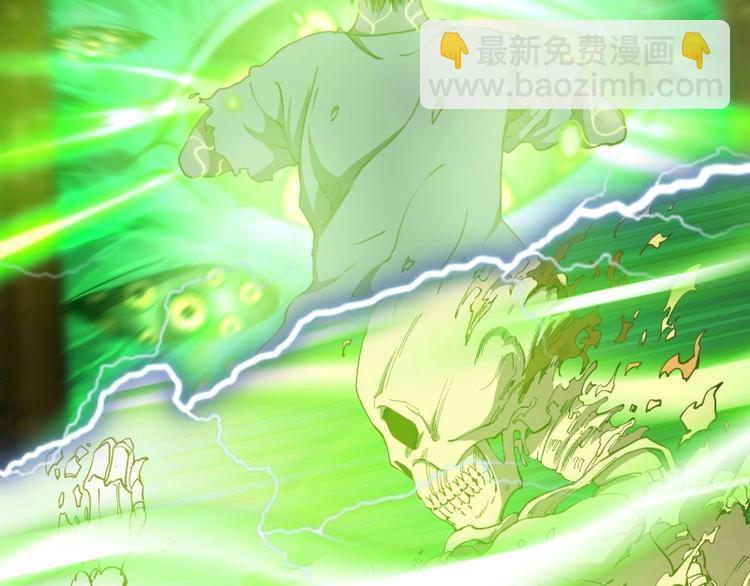 🍸高等灵魂 第59话 觉醒！ 第24页