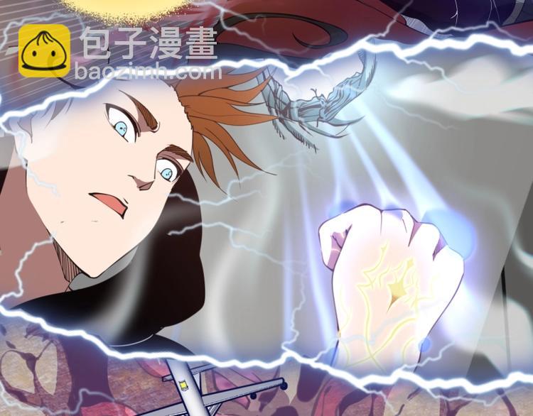 🍸高等灵魂 第59话 觉醒！ 第31页
