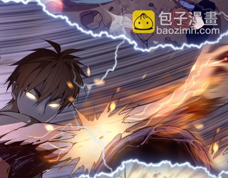 🍸高等灵魂 第59话 觉醒！ 第33页
