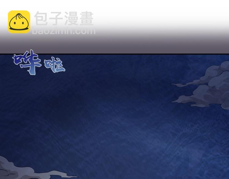 🍸高等灵魂 第59话 觉醒！ 第37页