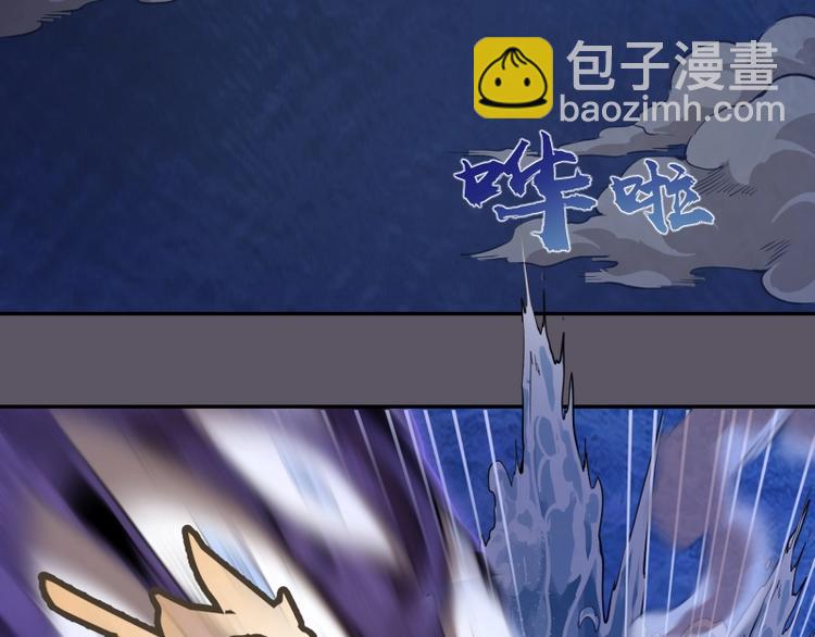 🍸高等灵魂 第59话 觉醒！ 第38页
