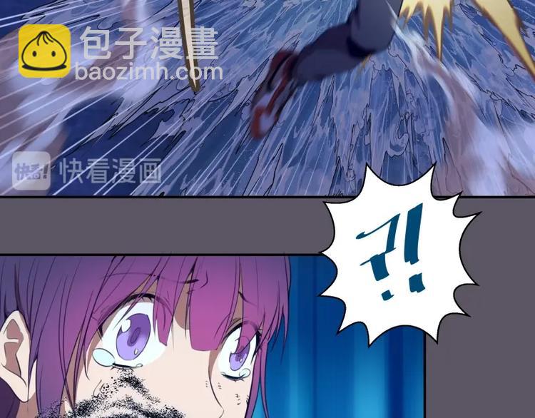 🍸高等灵魂 第59话 觉醒！ 第40页