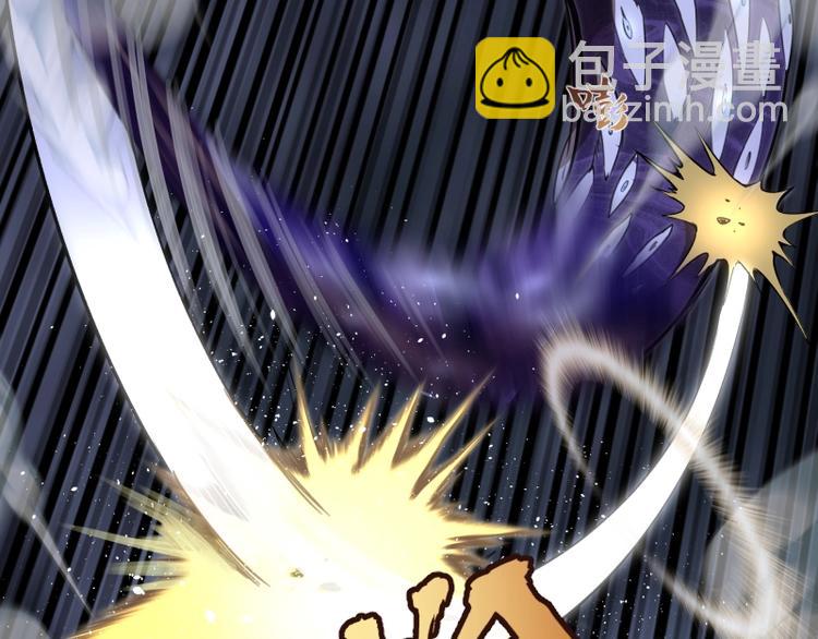 🍸高等灵魂 第59话 觉醒！ 第45页