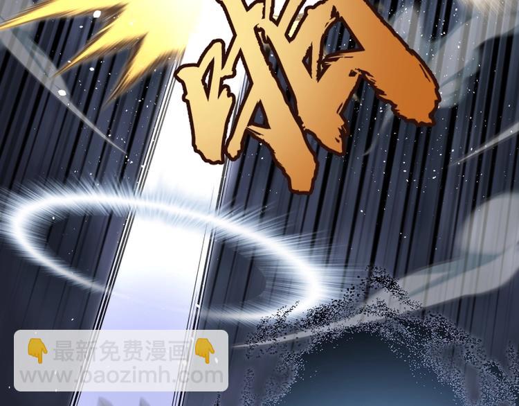 🍸高等灵魂 第59话 觉醒！ 第46页