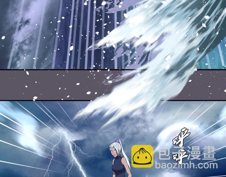 🍸高等灵魂 第59话 觉醒！ 第50页