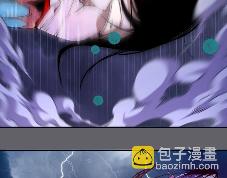 🍸高等灵魂 第63话 古魔的最终形态！ 第15页