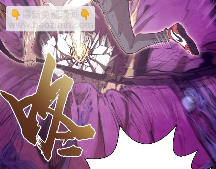 🍸高等灵魂 第63话 古魔的最终形态！ 第19页