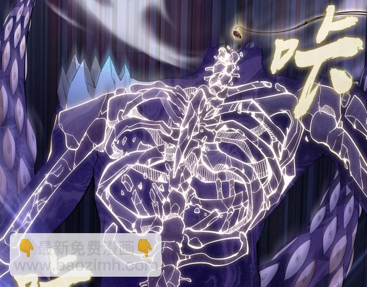 🍸高等灵魂 第63话 古魔的最终形态！ 第23页
