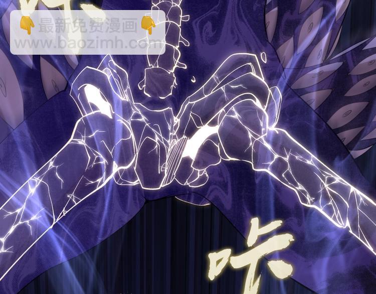 🍸高等灵魂 第63话 古魔的最终形态！ 第24页