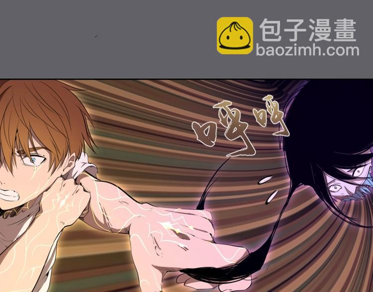 🍸高等灵魂 第63话 古魔的最终形态！ 第27页