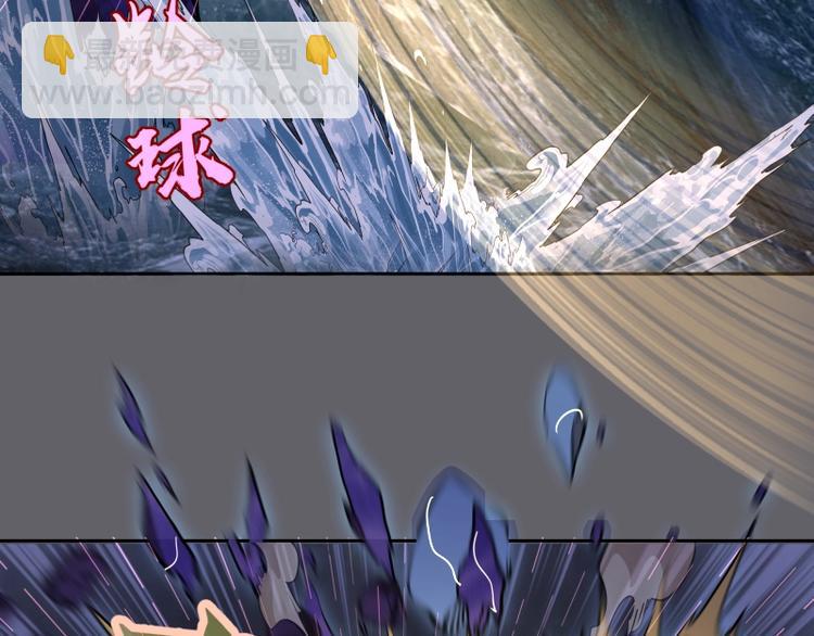 🍸高等灵魂 第63话 古魔的最终形态！ 第30页