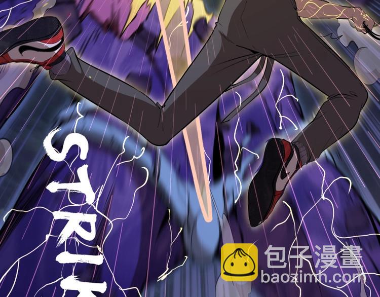 🍸高等灵魂 第63话 古魔的最终形态！ 第32页