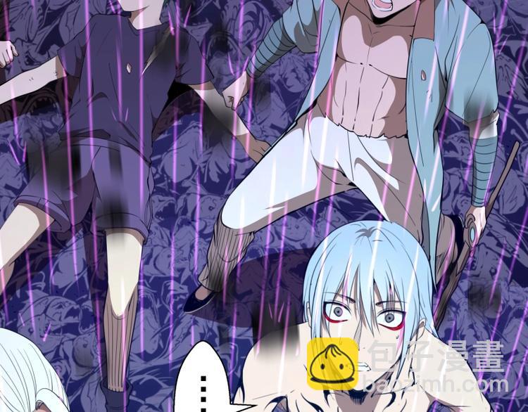 🍸高等灵魂 第63话 古魔的最终形态！ 第36页