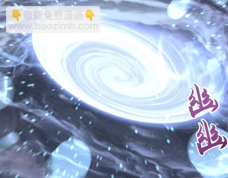 🍸高等灵魂 第63话 古魔的最终形态！ 第43页