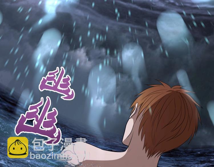 🍸高等灵魂 第63话 古魔的最终形态！ 第44页